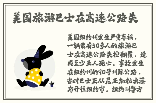 胡桃吃旅行者的坤吧图片
