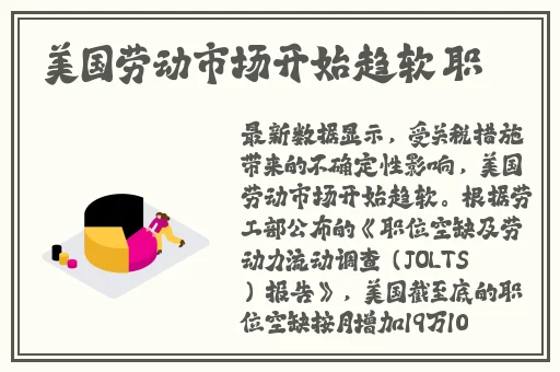 刘禅站在板凳上曹安琪拉