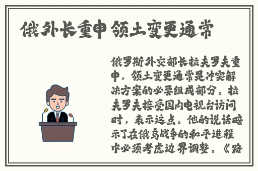 人和畜禽CROPROATION